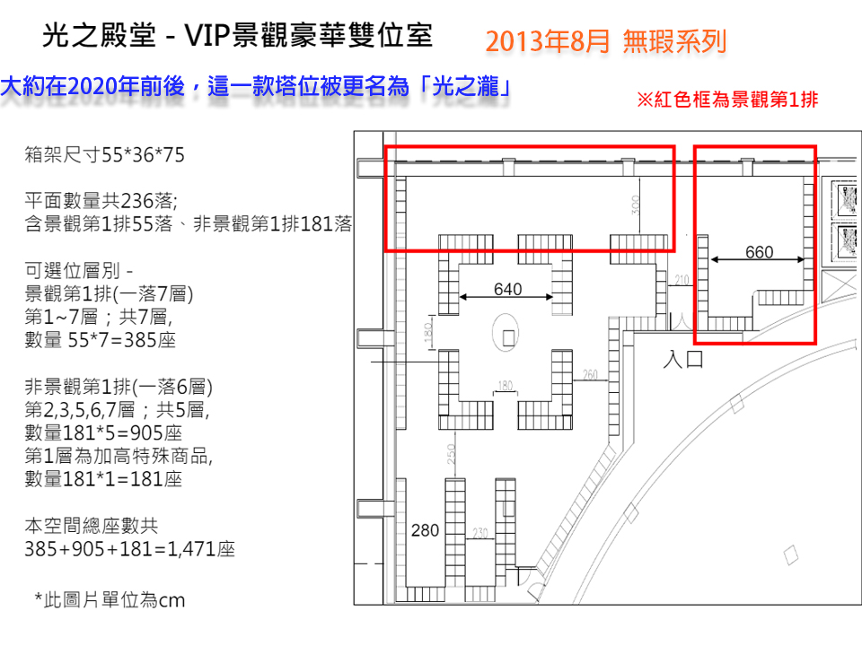 光之殿堂的VIP豪華雙位室(光之瀧)