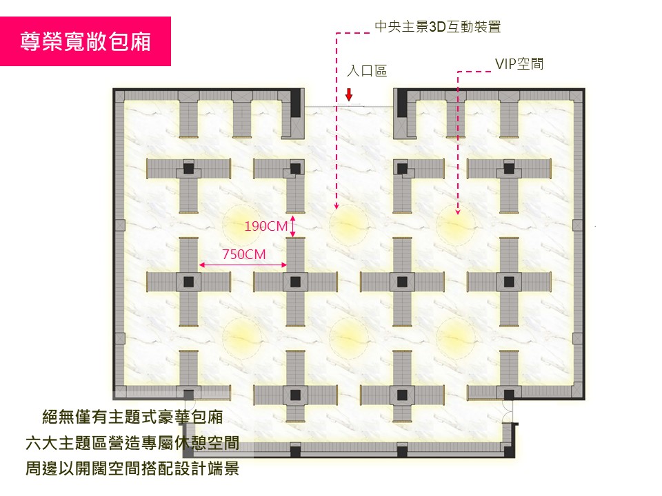光之殿堂的櫻悅繽紛系列